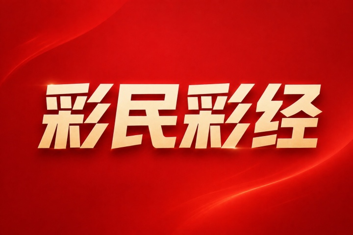 哈茨 vs 本菲卡赛前前瞻:欧联资格赛次回合伤停与近期战绩分析